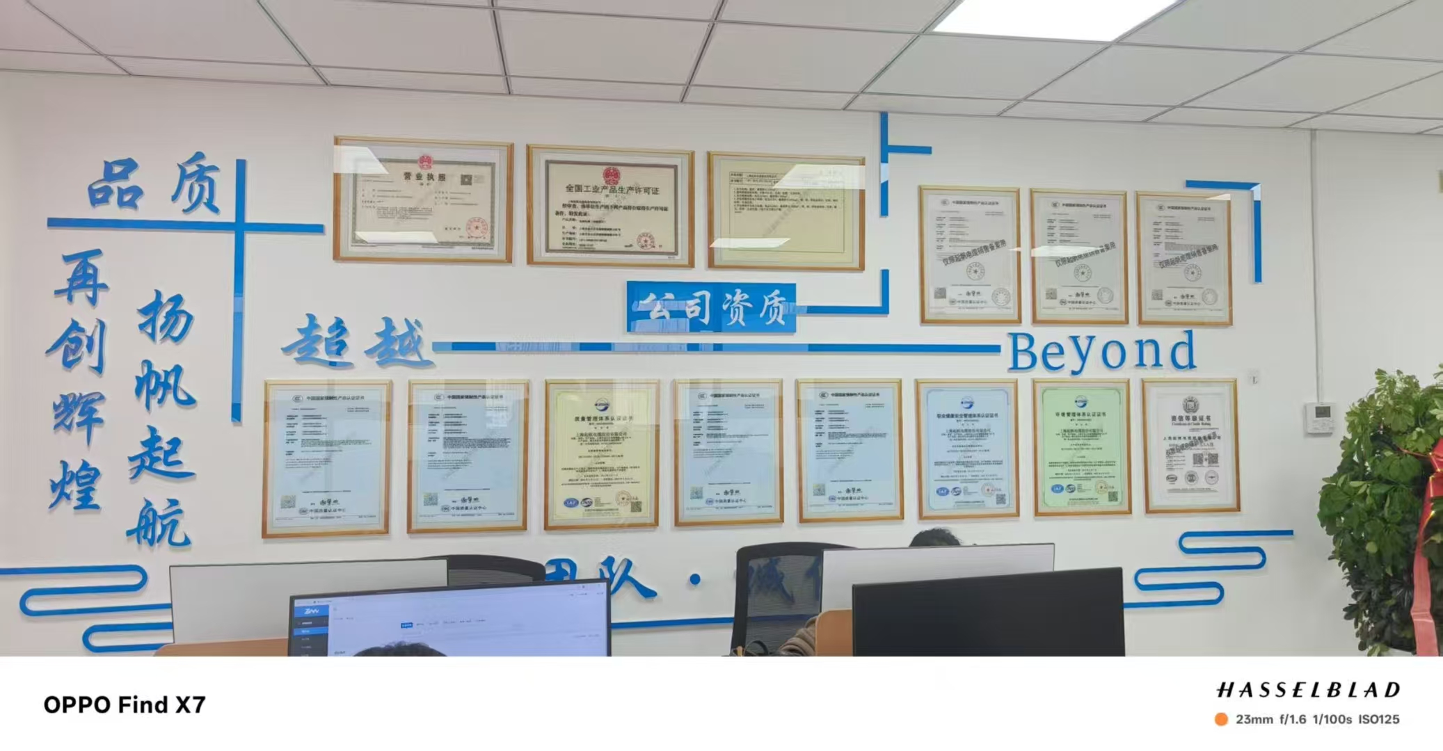 图木舒克电缆